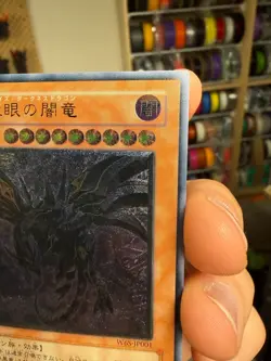Yu-Gi-Oh Red-Eyes Darkness Dragon W6S-JP001 Ultimate Rare Relief Card NM - Image 5