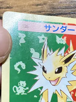 Pokemon Carddass Card Topsun No. 135 Jolteon Pocket Monsters Green Back - Image 4