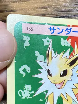 Pokemon Carddass Card Topsun No. 135 Jolteon Pocket Monsters Green Back - Image 5