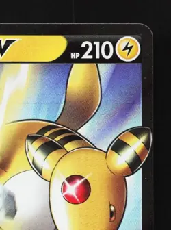 Ampharos V 014/076 LP Legendary Heartbeat Japanese Pokemon Card TCG - Image 5