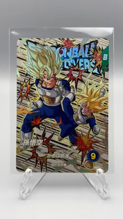 Dragon Ball Super Divers Son Goku EX4-003 EXR NM Japanese Holo Rare Card - Image 1