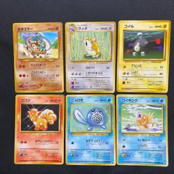 Base Set 1996 Normal Card Set of 6 Japanese Pokemon Card Old Back s007213 - Image 1
