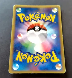 Mew 069/PCG-P Meiji Promo Japanese Pokemon Card 2005 - Image 3