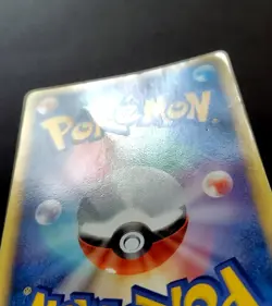 Mew 069/PCG-P Meiji Promo Japanese Pokemon Card 2005 - Image 4