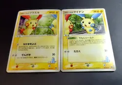 Pokemon Card LaRousse's Plusle 004/019 Minun 005/019 Movie Promo Japanese - Image 1