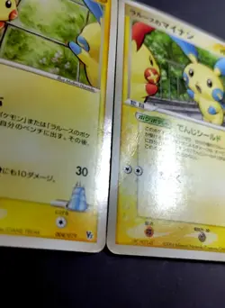 Pokemon Card LaRousse's Plusle 004/019 Minun 005/019 Movie Promo Japanese - Image 2