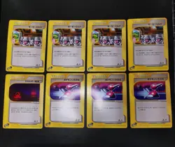 Pokemon card TCG Trainer Energy LOT 58 e series Non holo Japanese HP MP LP - Image 3