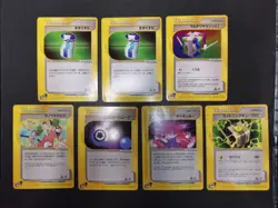 Pokemon card TCG Trainer Energy LOT 58 e series Non holo Japanese HP MP LP - Image 5