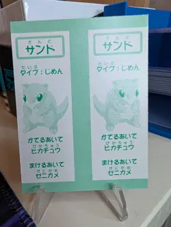 Articuno Pokemon Karuta Card Japanese - Image 2