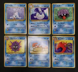 Pokemon card LOT 60 Old Back Non holo Japanese Wartortle Squirtle Dratini etc... - Image 5