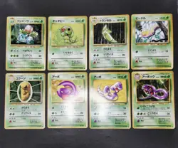 Pokemon card LOT 60 Old Back Non holo Japanese Ivysaur Chikorita Squirtle etc... - Image 3