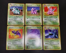 Pokemon card LOT 60 Old Back Non holo Japanese Ivysaur Chikorita Squirtle etc... - Image 5