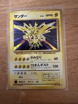 Pokemon TCG Zapdos Expansion Pack Holo Rare Holo Japanese - Image 2