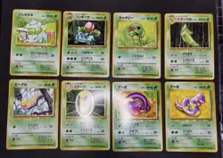 Pokemon card LOT 60 Old Back Non holo Japanese Bulbasaur Grimer Totodile etc... - Image 3