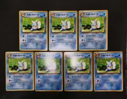 Pokemon card LOT 28 Dark set Old Back Non holo Japanese Machoke Vaporeon Muk etc - Image 3