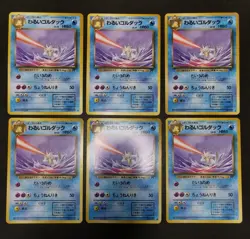 Pokemon card LOT 28 Dark set Old Back Non holo Japanese Machoke Vaporeon Muk etc - Image 5