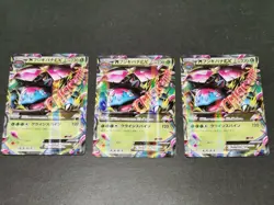 Pokemon card TCG Lot 16 M Venusaur EX M Rayquaza EX M Gyarados EX etc... HP MP - Image 5