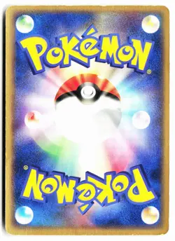 Metang 070/083 Rare Undone Seal Pokemon Japanese 1st ED Heavily Played - Image 2