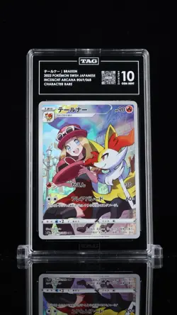 Pokemon Braixen 069/068 S11a Incandescent Arcana CHR Holo TAG 10 JP 2022 - Image 1