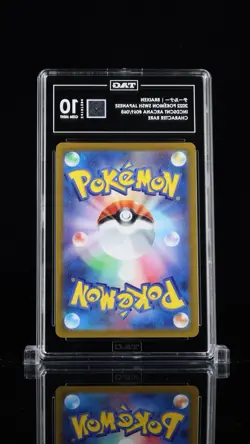 Pokemon Braixen 069/068 S11a Incandescent Arcana CHR Holo TAG 10 JP 2022 - Image 2