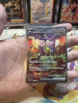 Pokemon Raging Bolt ex SAR 095/071 Wild Force Japanese Light Play LP - Image 1