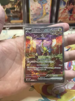 Pokemon Raging Bolt ex SAR 095/071 Wild Force Japanese Light Play LP - Image 2
