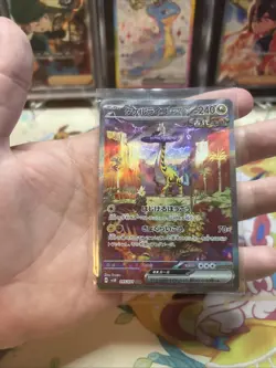 Pokemon Raging Bolt ex SAR 095/071 Wild Force Japanese Light Play LP - Image 3