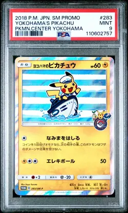 PSA 9 Yokohama Pikachu 283/SM-P Japanese Exclusive Promo Pokemon Card 2018 - Image 1