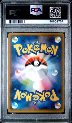 PSA 9 Yokohama Pikachu 283/SM-P Japanese Exclusive Promo Pokemon Card 2018 - Image 2