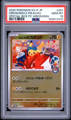 2025 POKEMON JPN PROMO POKEMON CENTER HIROSHIMA #261 HIROSHIMA'S PIKACHU PSA 10 - Image 1