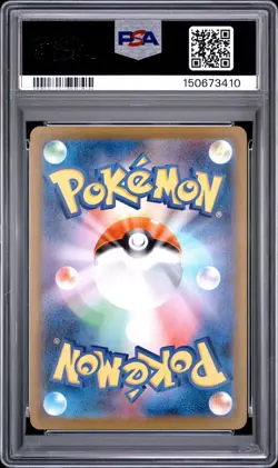 2025 POKEMON JPN PROMO POKEMON CENTER HIROSHIMA #261 HIROSHIMA'S PIKACHU PSA 10 - Image 2