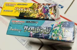 Pokemon japanese booster box lot. Wild Force & Cyber Judge. New - Image 2