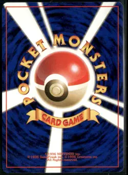 Koga Rare Gym Challenge Pokemon Japanese Near Mint - Image 2