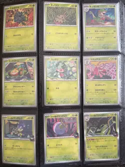 Pokemon Glory of Team Rocket Common/Uncommon/Rare/Double Rare (90 NM JP Cards) - Image 3