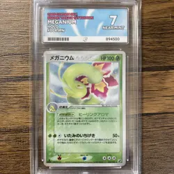 Pokemon 2005 Japanese EX Unseen Forces - 1st Ed Meganium 004/106 Holo Ace 7 Nm - Image 1