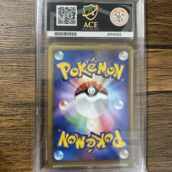 Pokemon 2005 Japanese EX Unseen Forces - 1st Ed Meganium 004/106 Holo Ace 7 Nm - Image 4