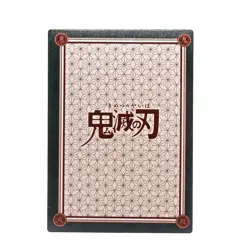 Demon Slayer SSR Nezuko SSR Holo Foil Anime Collectible Trading Card - Image 2
