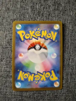 Ivysaur 167/165 Art Rare Pokemon 151 Japanese NM - Image 2