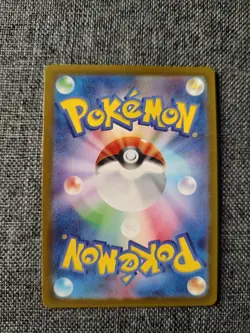 Tangela 178/165 Art Rare Pokemon 151 Japanese NM - Image 2