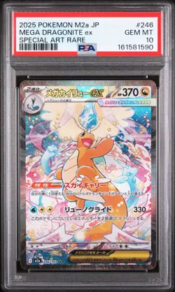 2025 POKEMON JAPANESE M2A-MEGA DREAM EX #246 MEGA DRAGONITE EX PSA 10 - Image 1
