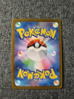 Mewtwo 183/165 Art Rare Pokemon 151 Japanese NM - Image 2