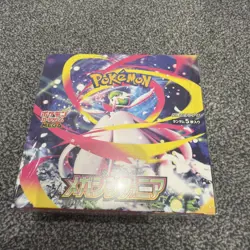 🇬🇧 Pokemon TCG Mega Symphonia Booster Box Japanese M1S Sealed Shrink Wrap - Image 1