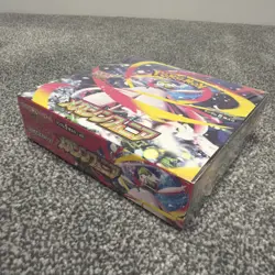 🇬🇧 Pokemon TCG Mega Symphonia Booster Box Japanese M1S Sealed Shrink Wrap - Image 3