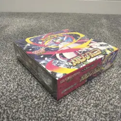 🇬🇧 Pokemon TCG Mega Symphonia Booster Box Japanese M1S Sealed Shrink Wrap - Image 4