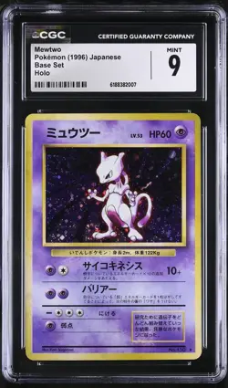 Pokemon TCG Mewtwo Expansion Pack JP Holo Rare 1996 CGC 9 #150 ✅ New Cert ✅ - Image 1