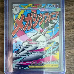 Mega Gardevoir EX 032 MEP Mega Evolution Promo Full Art Holo 360 HP JP - Image 1