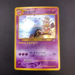 Slowking Holo No.199 Neo Genesis - Japanese Pokemon Card - 2000 - Image 2