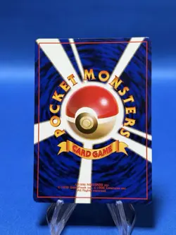 Pokemon Japanese Jungle Meowth No. 052 - Image 2