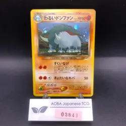 Dark Donphan Holo No.232 Neo 4 Destiny - Japanese Pokemon Card - 2001 - Image 1