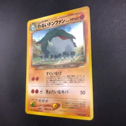Dark Donphan Holo No.232 Neo 4 Destiny - Japanese Pokemon Card - 2001 - Image 5
